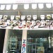 Zong Burewala Franchise : زونگ بورے والا فرنچائز (en) in Буревала city