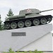 Мемориал победы - Танк Т-34/85