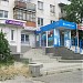 «Золушка» магазин детской обуви в городе Северодонецк