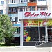 «Dolce Vita» в городе Северодонецк