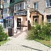 «Nobel» салон-магазин сумок и аксессуаров в городе Северодонецк