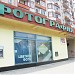 Фотосалон в городе Северодонецк