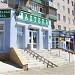 «Социальная аптека» в городе Северодонецк
