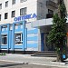 «Центр восстановления зрения» в городе Северодонецк