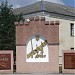 Пам'ятник командирам Залізної в місті Яворів