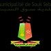 Municipalicté de Souk sebt (fr) في ميدنة سوق السبت اولاد النمة 