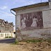 Фреска «Братья Полежаевы с жёнами» в городе Боровск