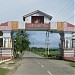 Gateway of Sualkuchi in Sualkuchi city