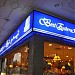 Best Eastern Bookstore in Bandar Seri Begawan city