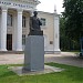 Постамент бюста В. И. Ленина в городе Запорожье