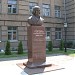 Бюст Н. В. Гоголя в городе Запорожье