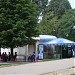 Кафе в городе Запорожье