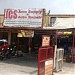 JCS Auto Supply & Auto Repair Shop in Quezon City city