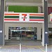 7-Eleven - Viva Jalan Ipoh (Store 1281)