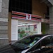7-Eleven - Phileo Damansara (Store 1274) in Petaling Jaya city