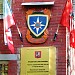 Поисково-спасательная станция «Озеро Бездонное» в городе Москва