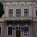 Дрогобицька вечірня школа №1 в місті Дрогобич