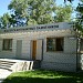 Мастерская гранитных памятников (ru) in Sievierodonetsk city