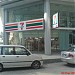 7-Eleven - F&N Point (Store 1267) (en) di bandar Kuala Lumpur