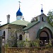 Russian Church of Holy Trinity