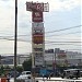 Robinson Nova Market Arch Sign & Tower in Quezon City city