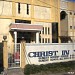 Christ In You Baptist Church (en) in Lungsod Quezon city