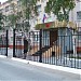 Администрация ЗАТО «Горный» в городе ЗАТО Горный (Чита-46)