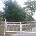 Госпиталь в городе ЗАТО Горный (Чита-46)