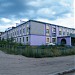 Городская больница ( Поликлиника ) в городе ЗАТО Горный (Чита-46)