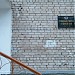 Почтовое отделение п.Горный (инд. 672900) в городе ЗАТО Горный (Чита-46)