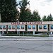 Памятная доска «Сыны отечества» в городе ЗАТО Горный (Чита-46)