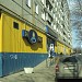 Продуктовый магазин «Седьмой континент» (ru) in Moscow city