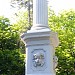Фонтан «Рахиль» в городе Гурзуф