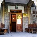Корпус «Чеховский» в городе Гурзуф