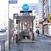 Entrance/Exit 1 of Suehirocho Subway Station in Tokyo city