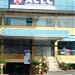 ACLC in Quezon City city