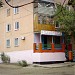 Салон красоты 