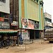 National Cinema   in Katwa city