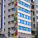 Trader, Head Store in Tokyo city