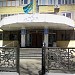 РГП 