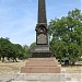 Памятник аккерманцам, погибшим в русско-японскую войну 1905 г. в городе Белгород-Днестровский