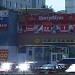 Торговый дом ООО «Апис» (ru) in Moscow city