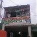 GUDDU COMMUNICATION   in Jhalda city