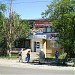Tsentralny prospekt, 55 in Sievierodonetsk city