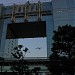 TELECOM Center Building in Tokyo city