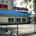 Магазин «Одежда обувь 55/75» (ru) in Sievierodonetsk city