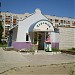 Магазин «ТеремОК» (ru) in Sievierodonetsk city