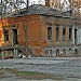 Покинутий будинок революційного поета Михайла Свєтлова в місті Дніпро