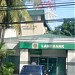 Land Bank of the Philippines in Quezon City city