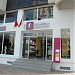 Agence nationale de promotion de l'emploi et des compétances ANAPEC (fr) in Taza city